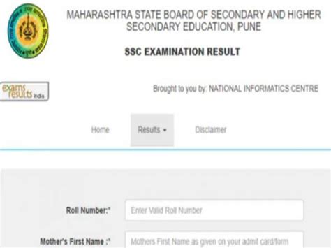 Maharashtra 10th SSC result 2021 to be available online at 1 pm: .